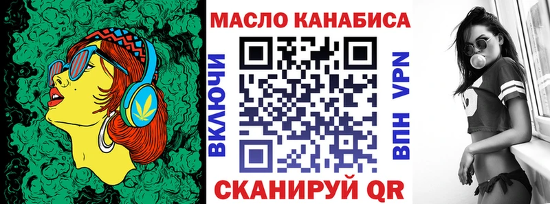 Дистиллят ТГК вейп  Чапаевск 