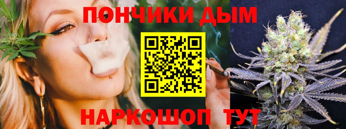 Бошки Шишки план  Вход с VPN  Канабис ГИДРОПОН  Шишки марихуана VHQ  Марихуана ГИДРОПОН  Чапаевск 